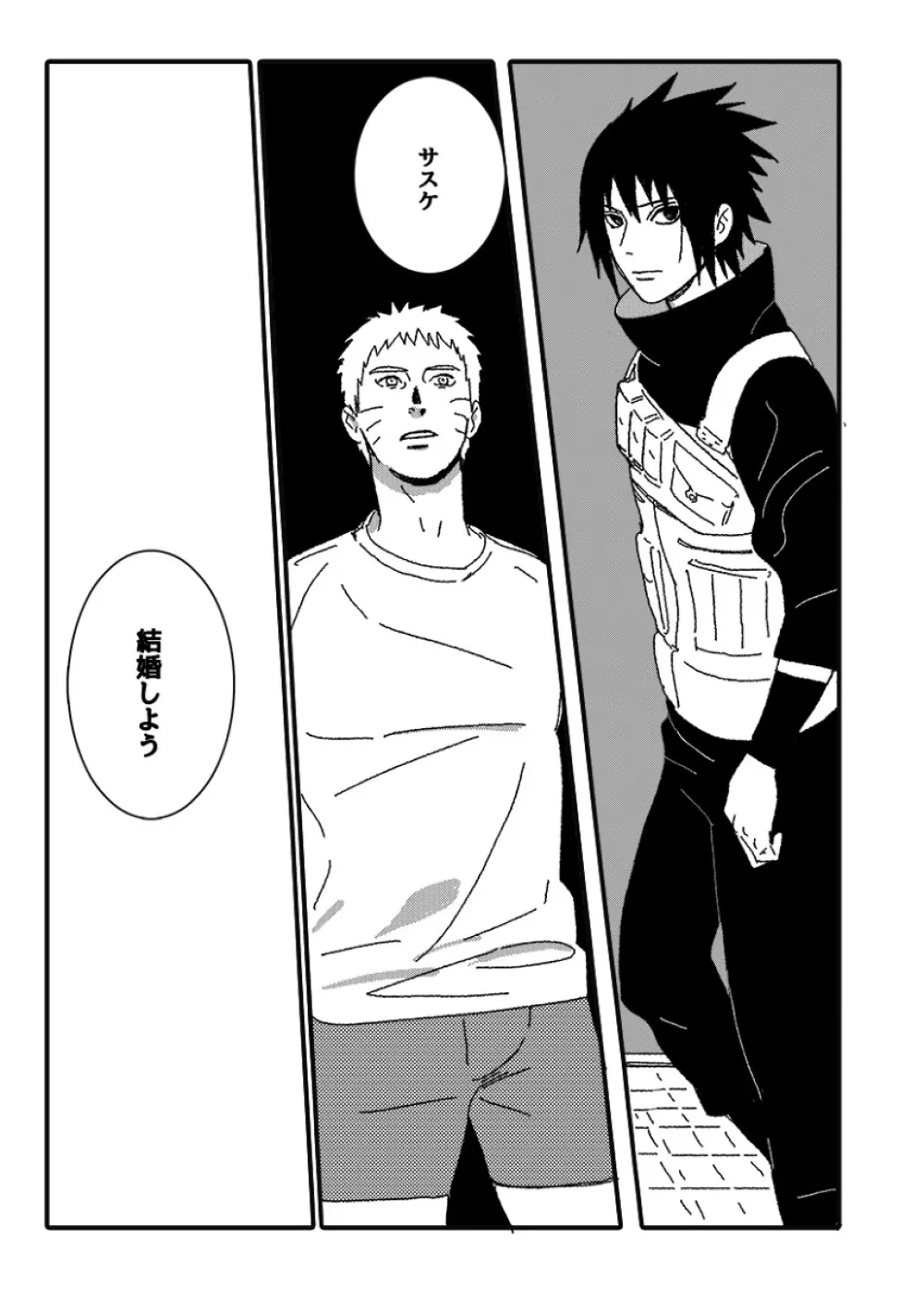 火影の恋人 - page62