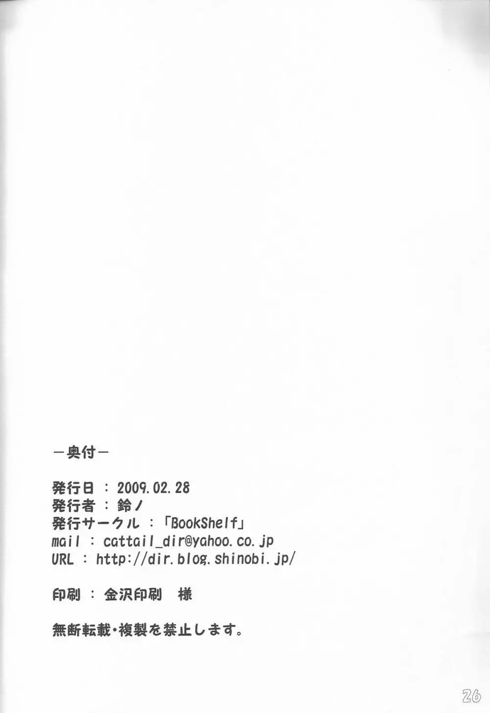 f6aとf8b - page26