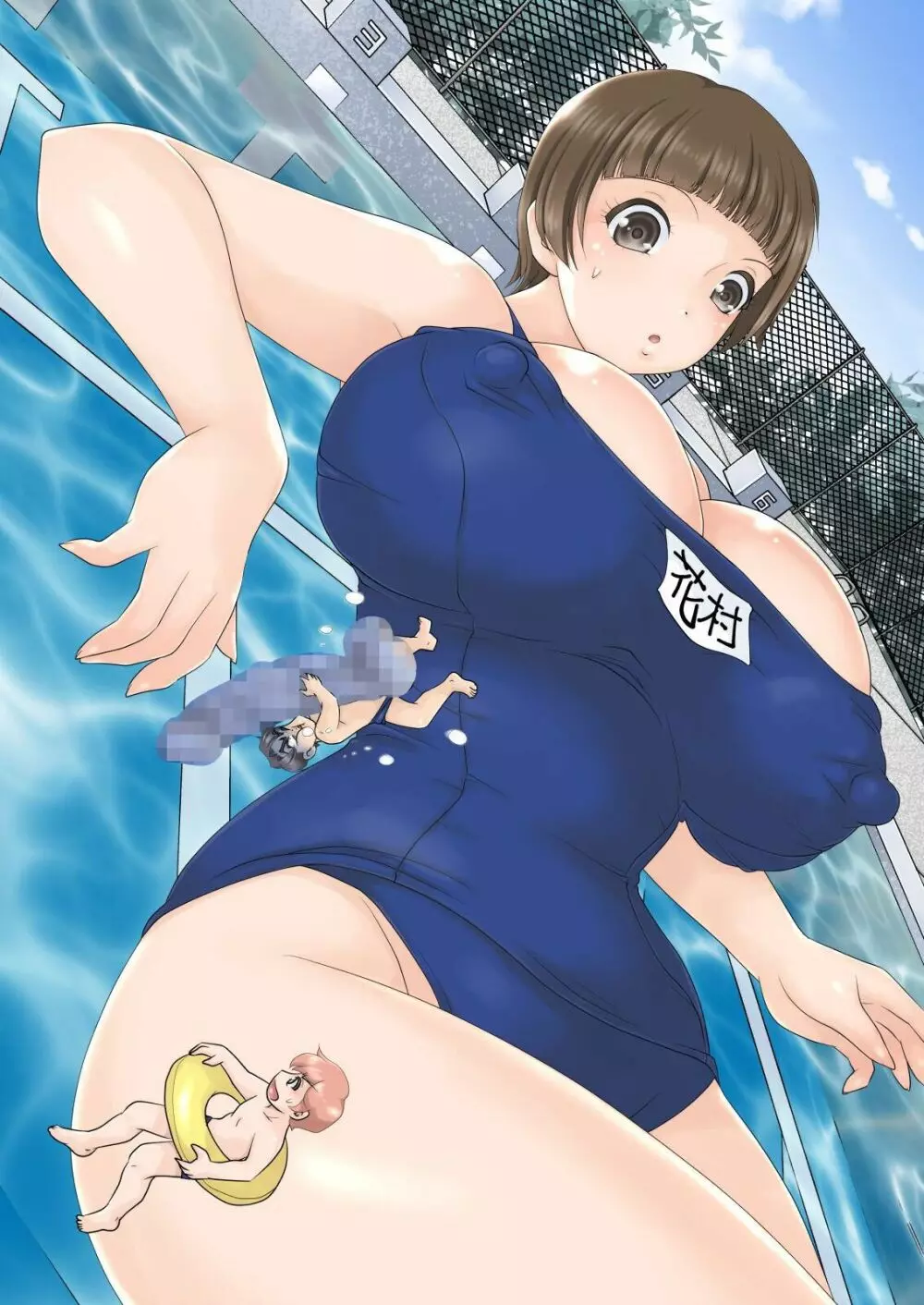六年おとな組 Collection 2021 - page125