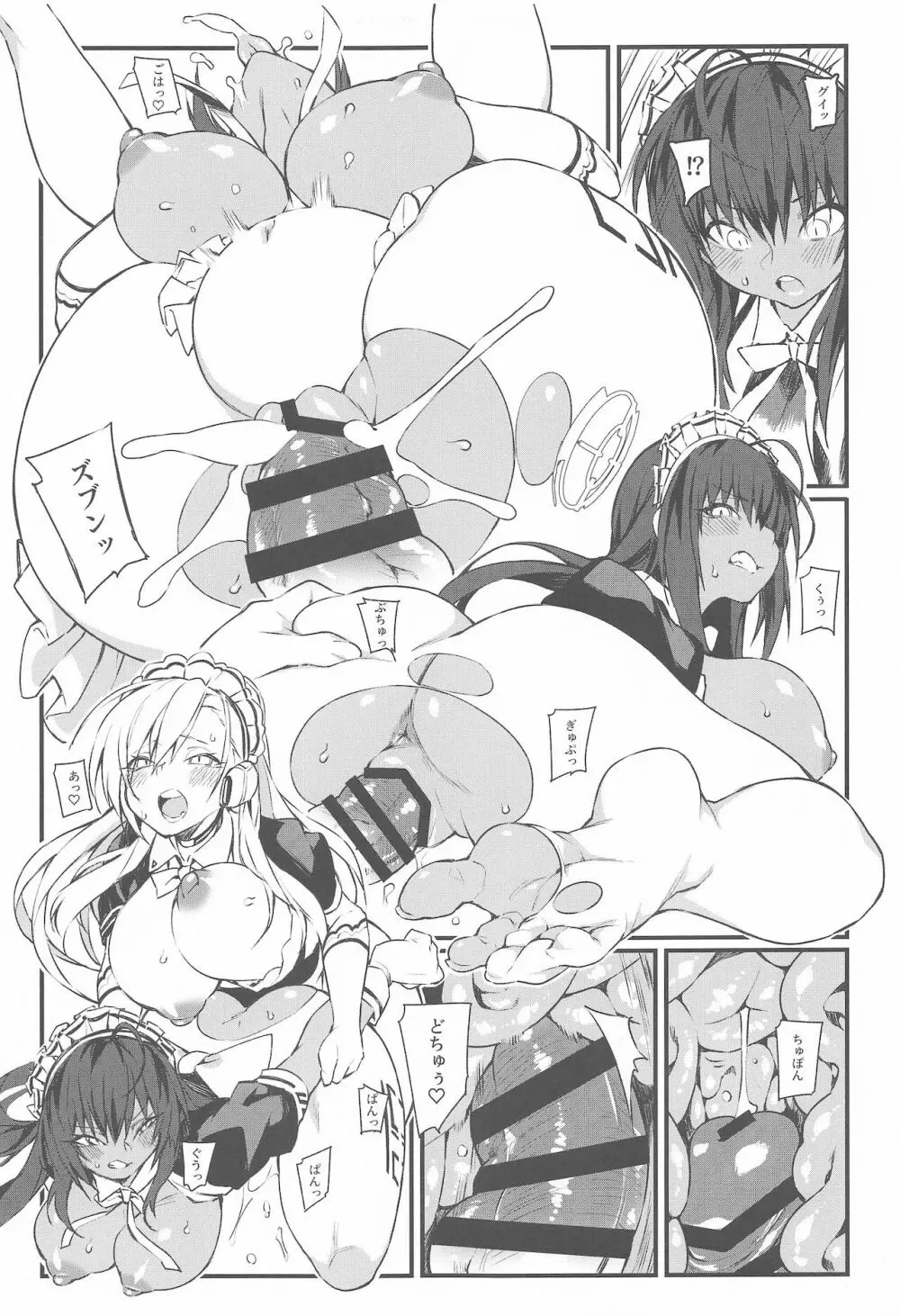 KARIN Archive - page14