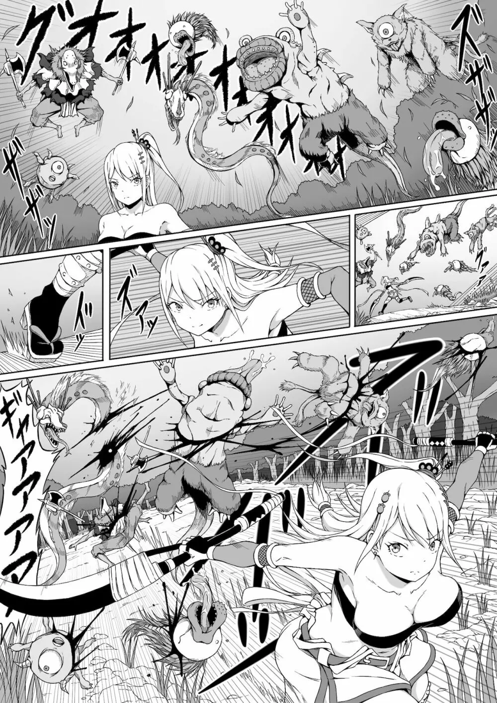 くノ一イズナ ～快楽に敗北し屈辱的に犯されるカラダ～ - page3