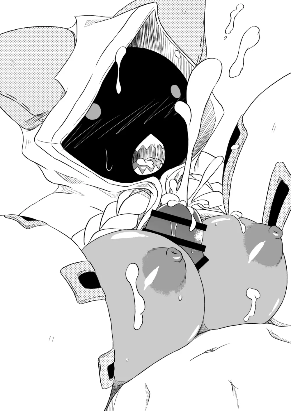 特製肉まん - page16