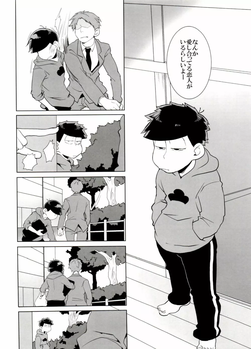 ×2 ASSORT - page14