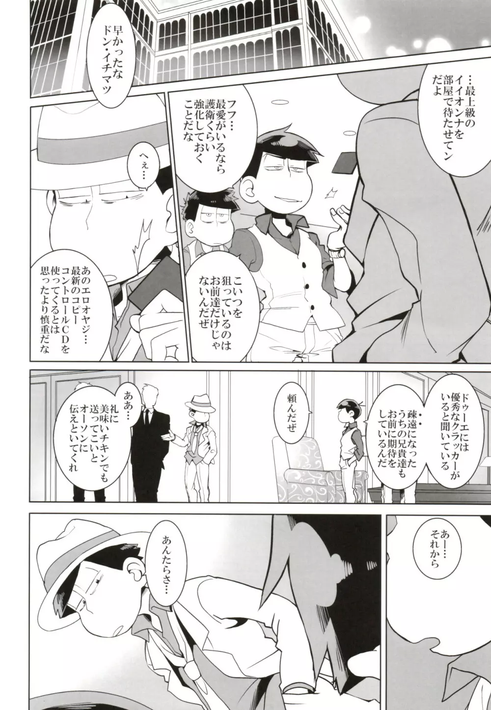 ×2 ASSORT - page160