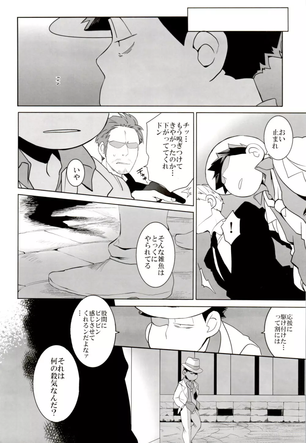 ×2 ASSORT - page162