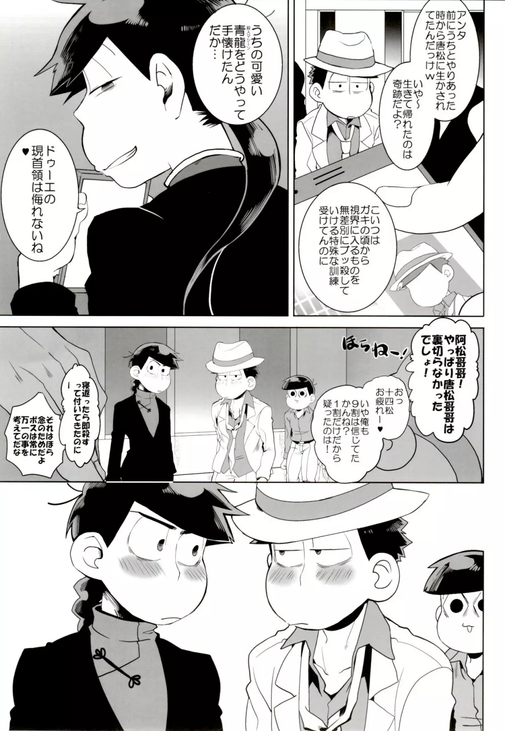 ×2 ASSORT - page169