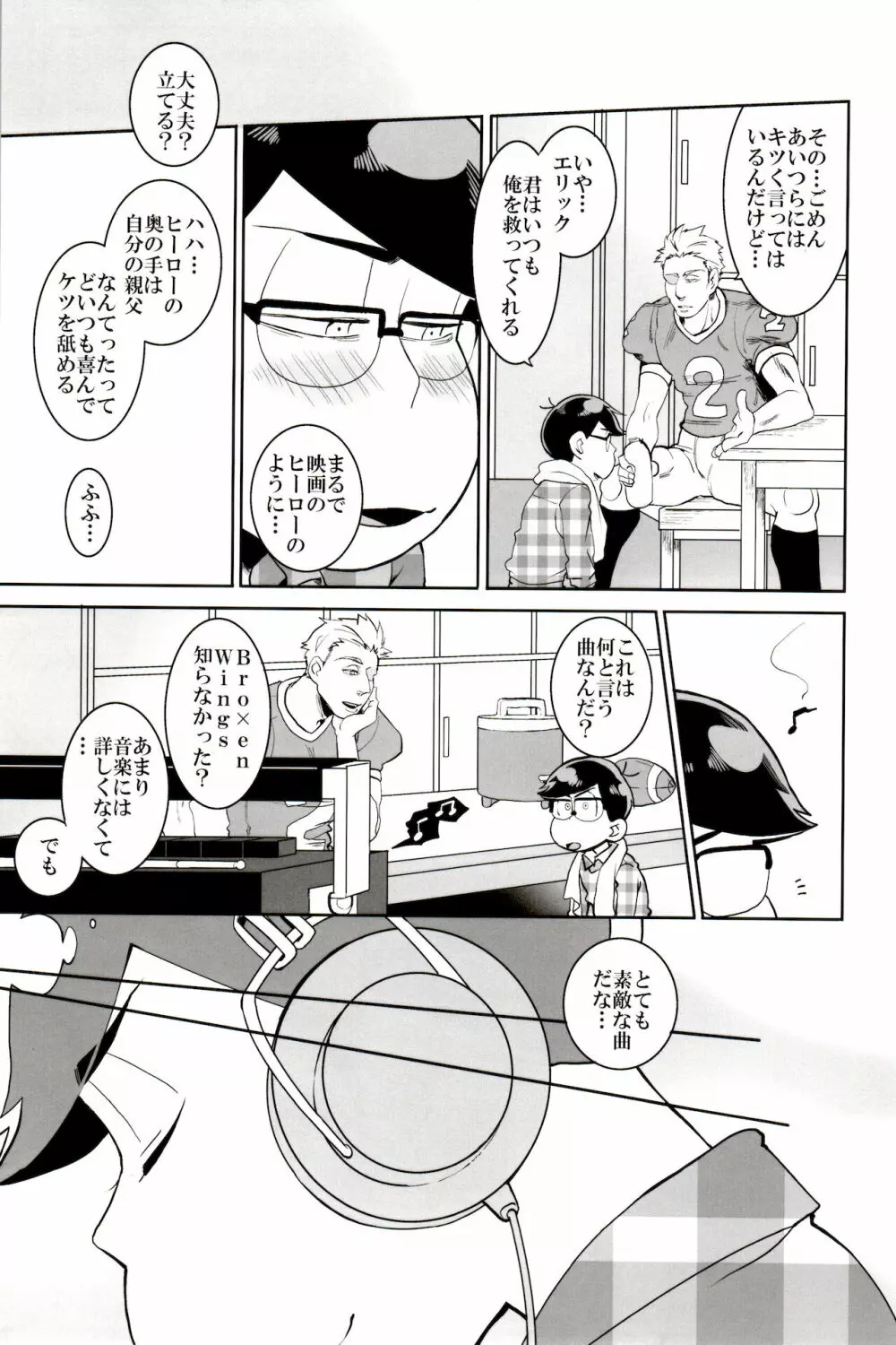 ×2 ASSORT - page180