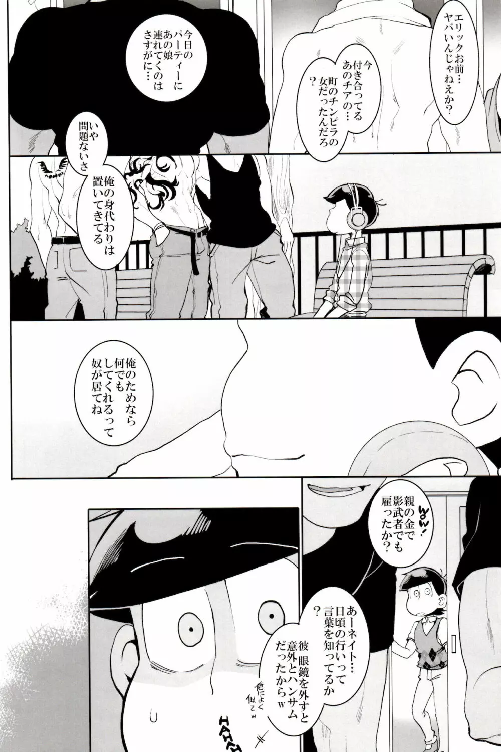 ×2 ASSORT - page181