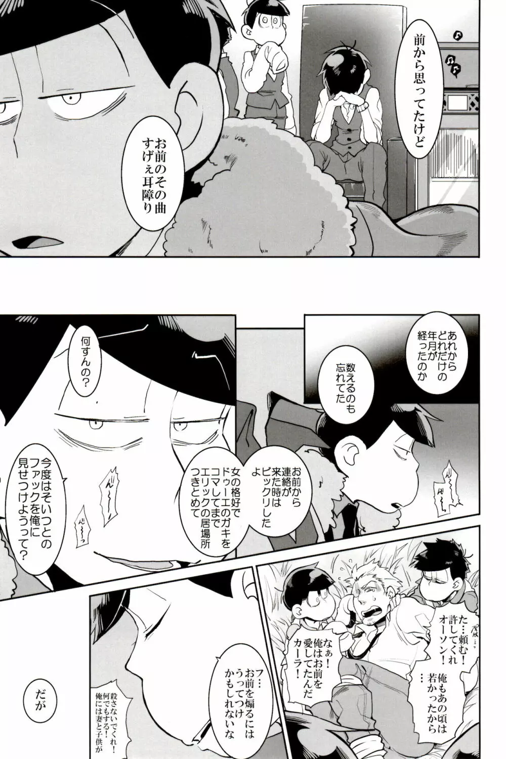 ×2 ASSORT - page184