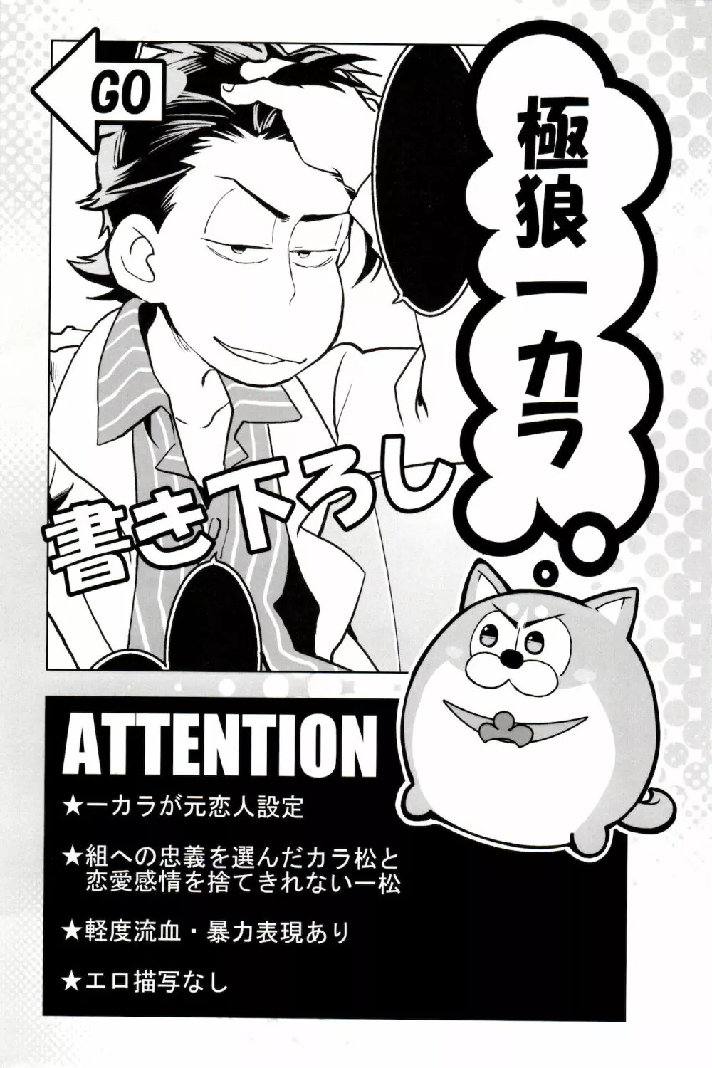 ×2 ASSORT - page200