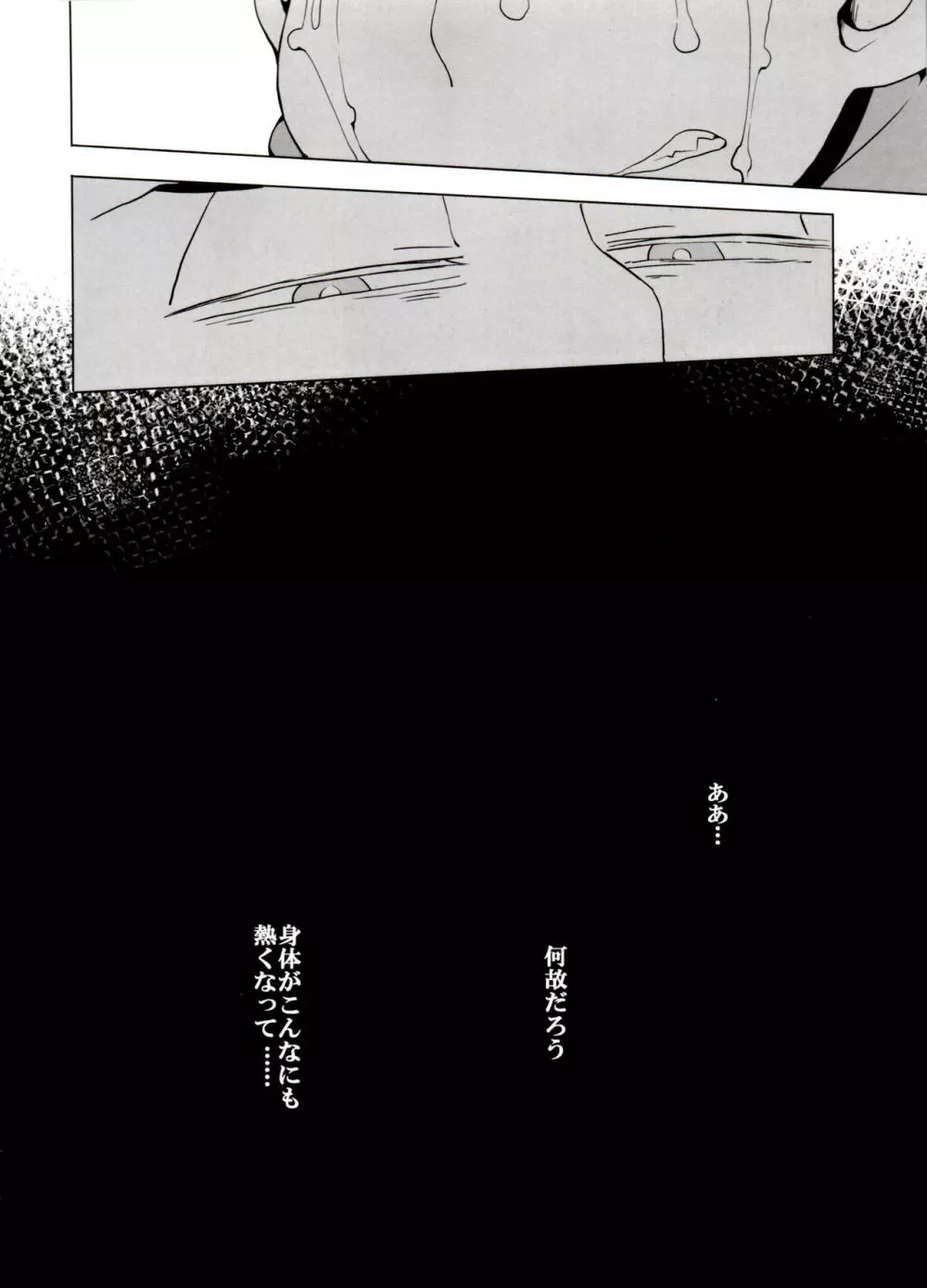 ×2 ASSORT - page33