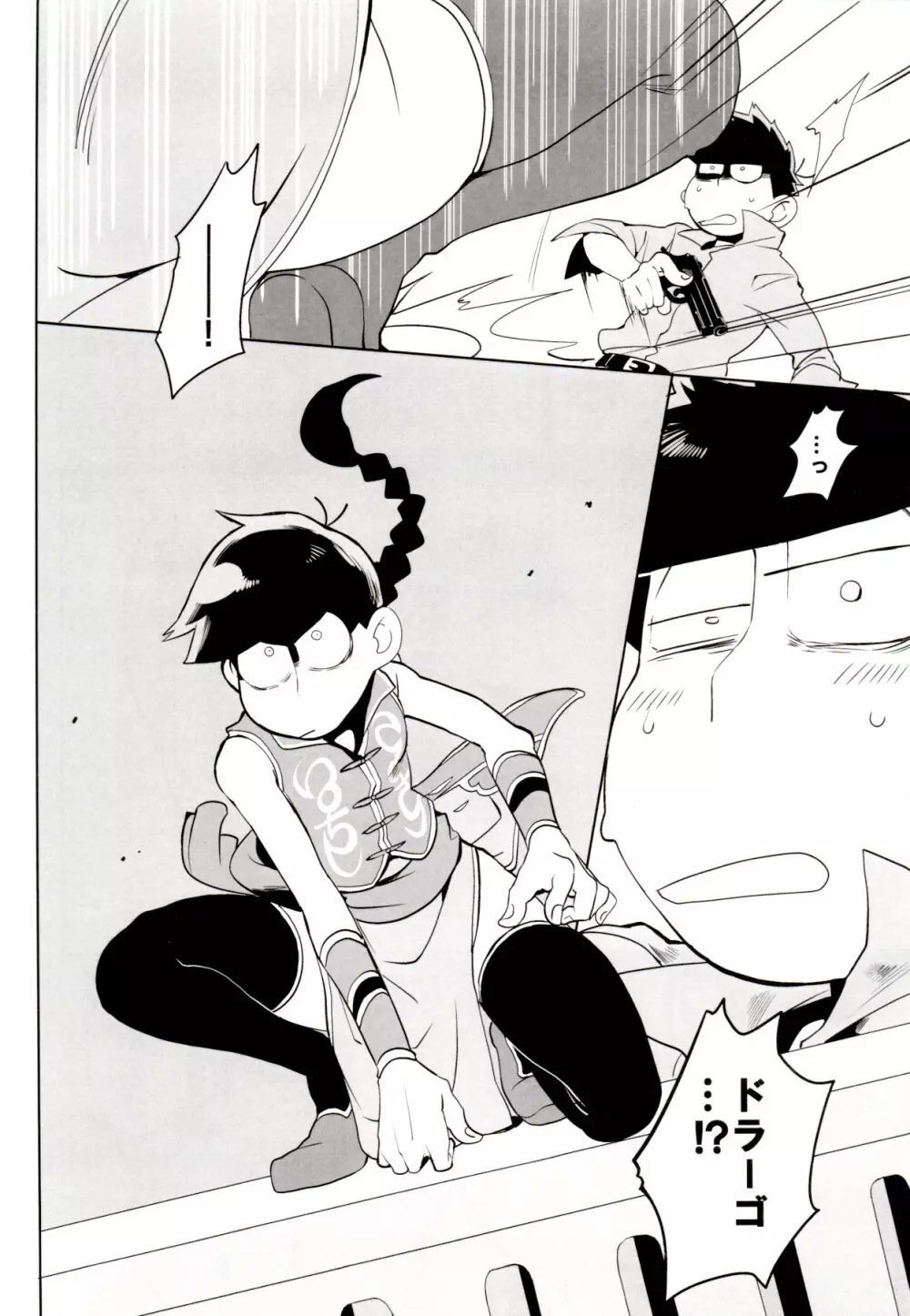 ×2 ASSORT - page68