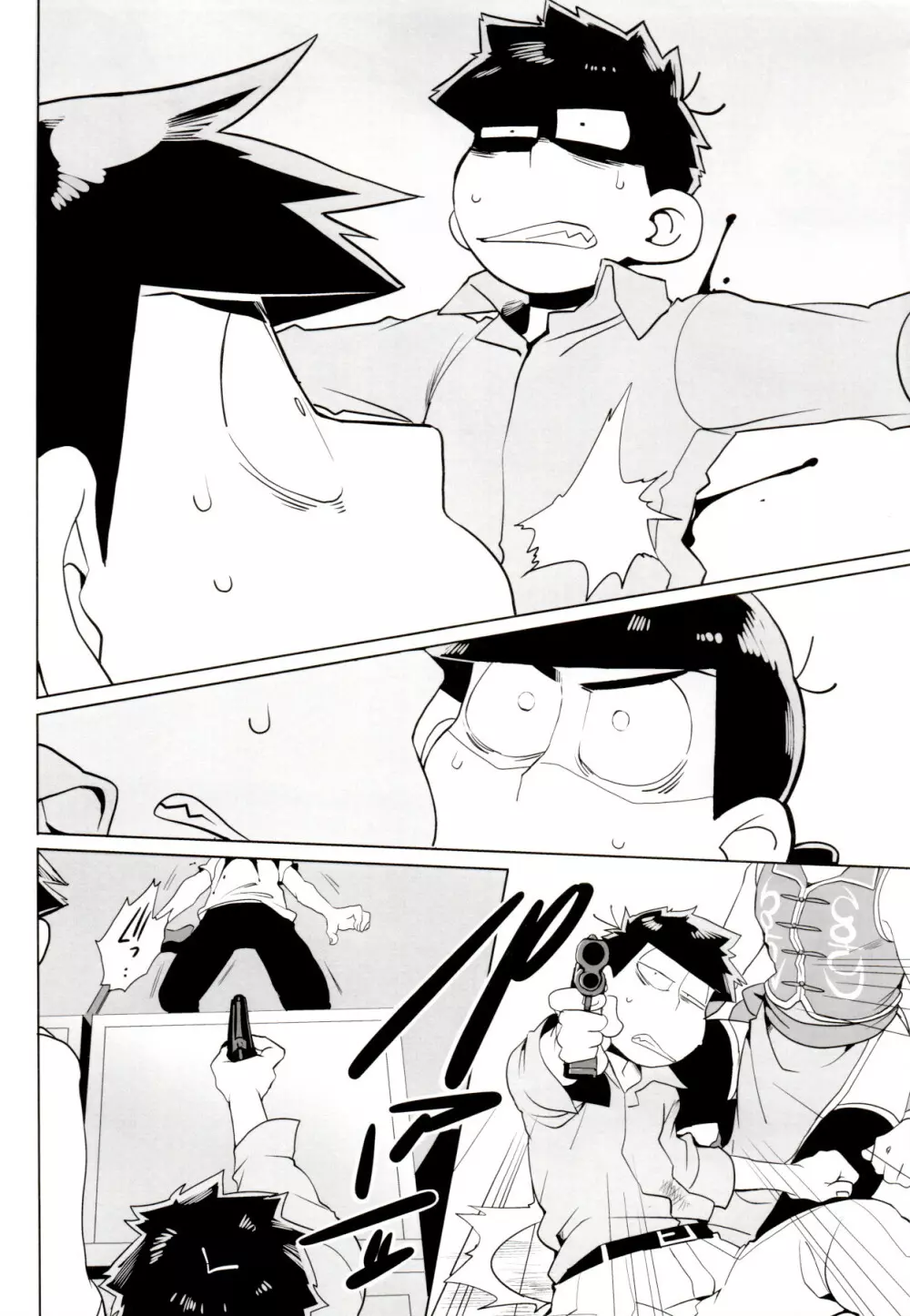 ×2 ASSORT - page82