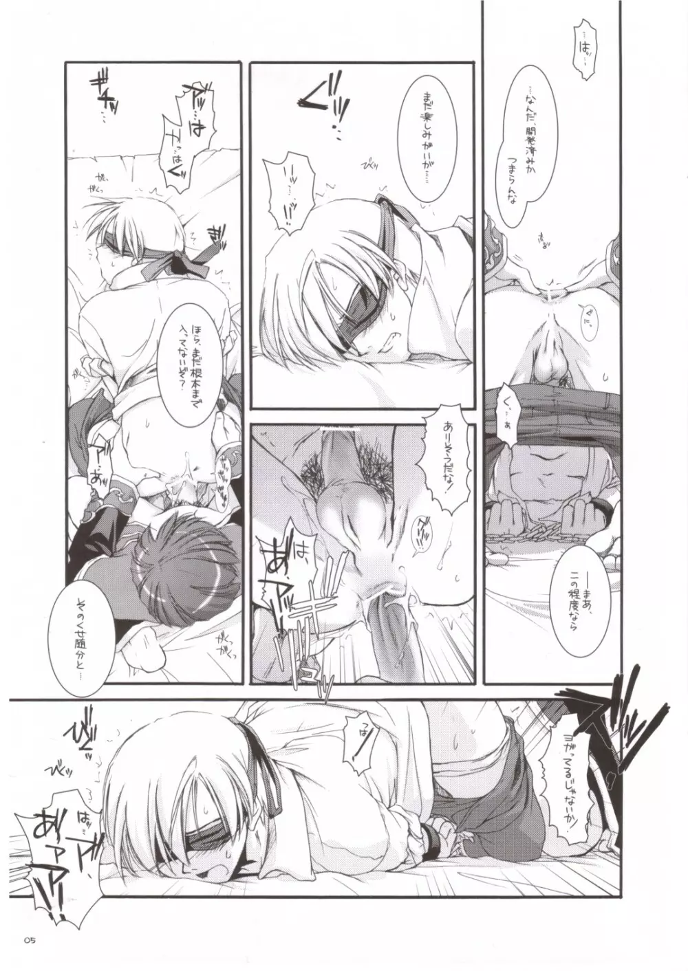 Rough Sketch 16 - page5