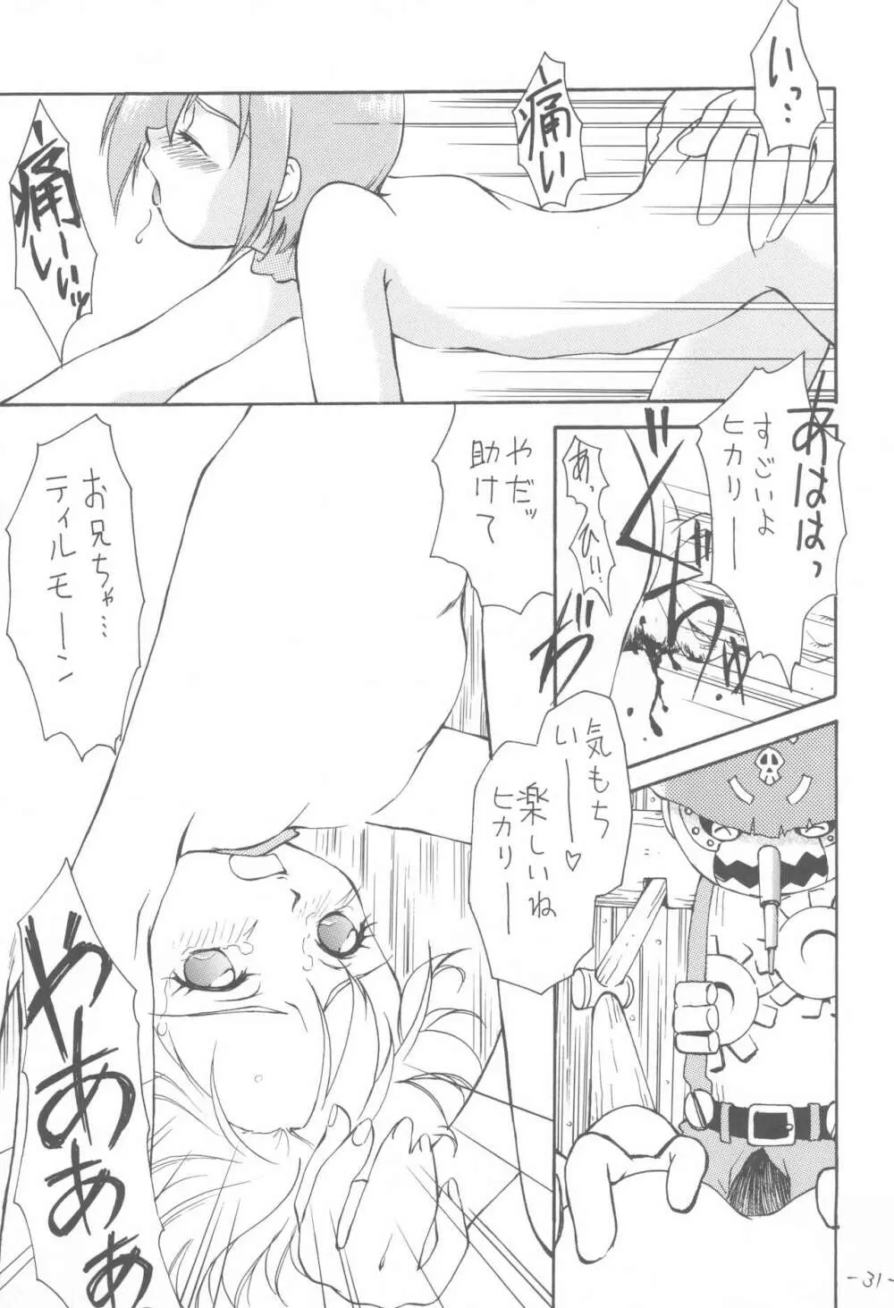 OUTSIDE 11 - page31