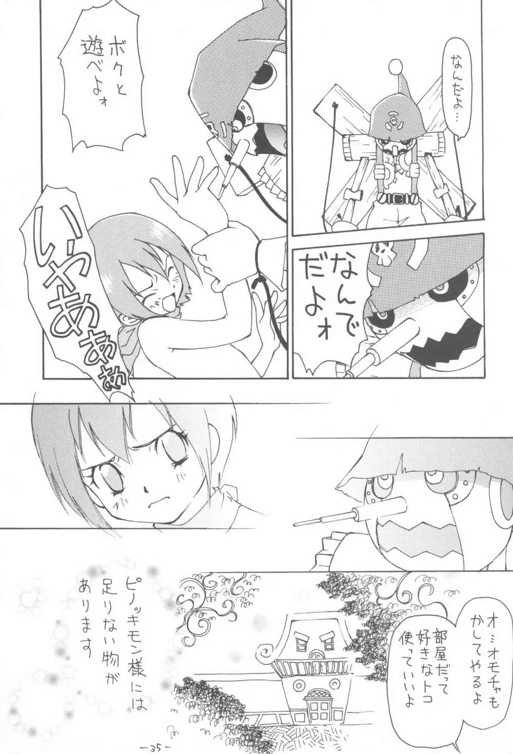 OUTSIDE 11 - page35