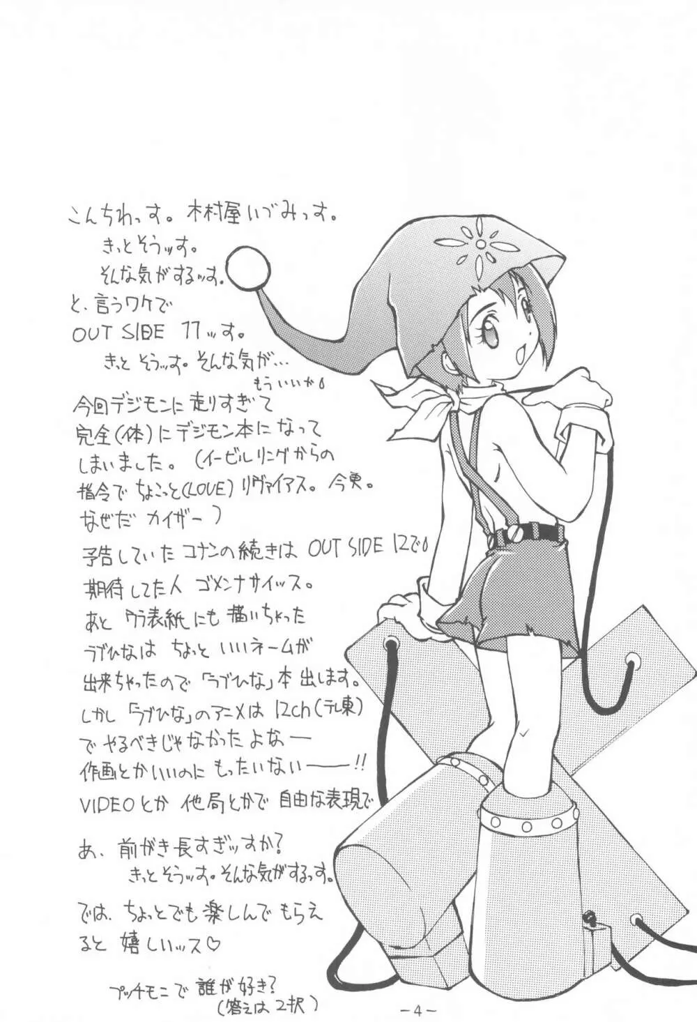 OUTSIDE 11 - page4