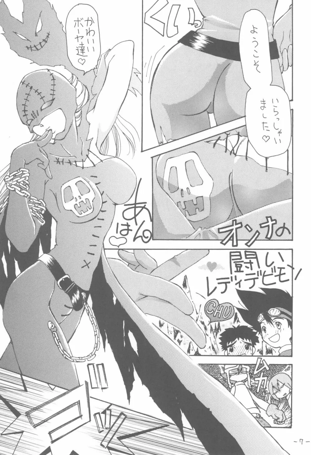 OUTSIDE 11 - page7