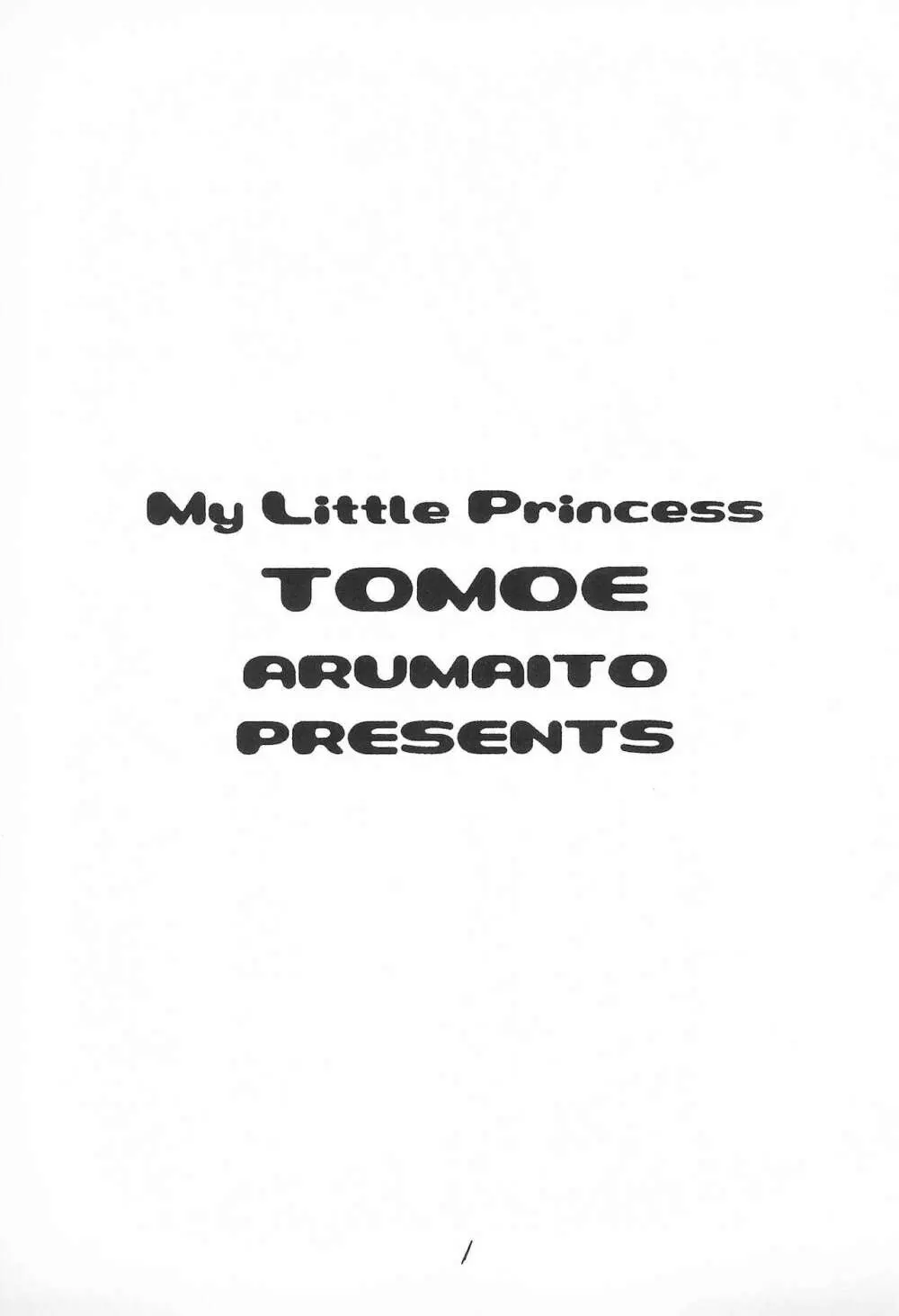 My Little Princess - page5