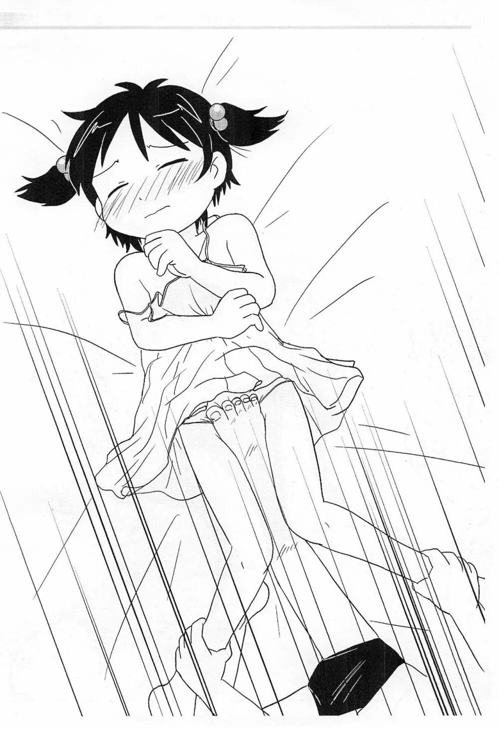 ツインテール＆ふたつむすびの本 - page8