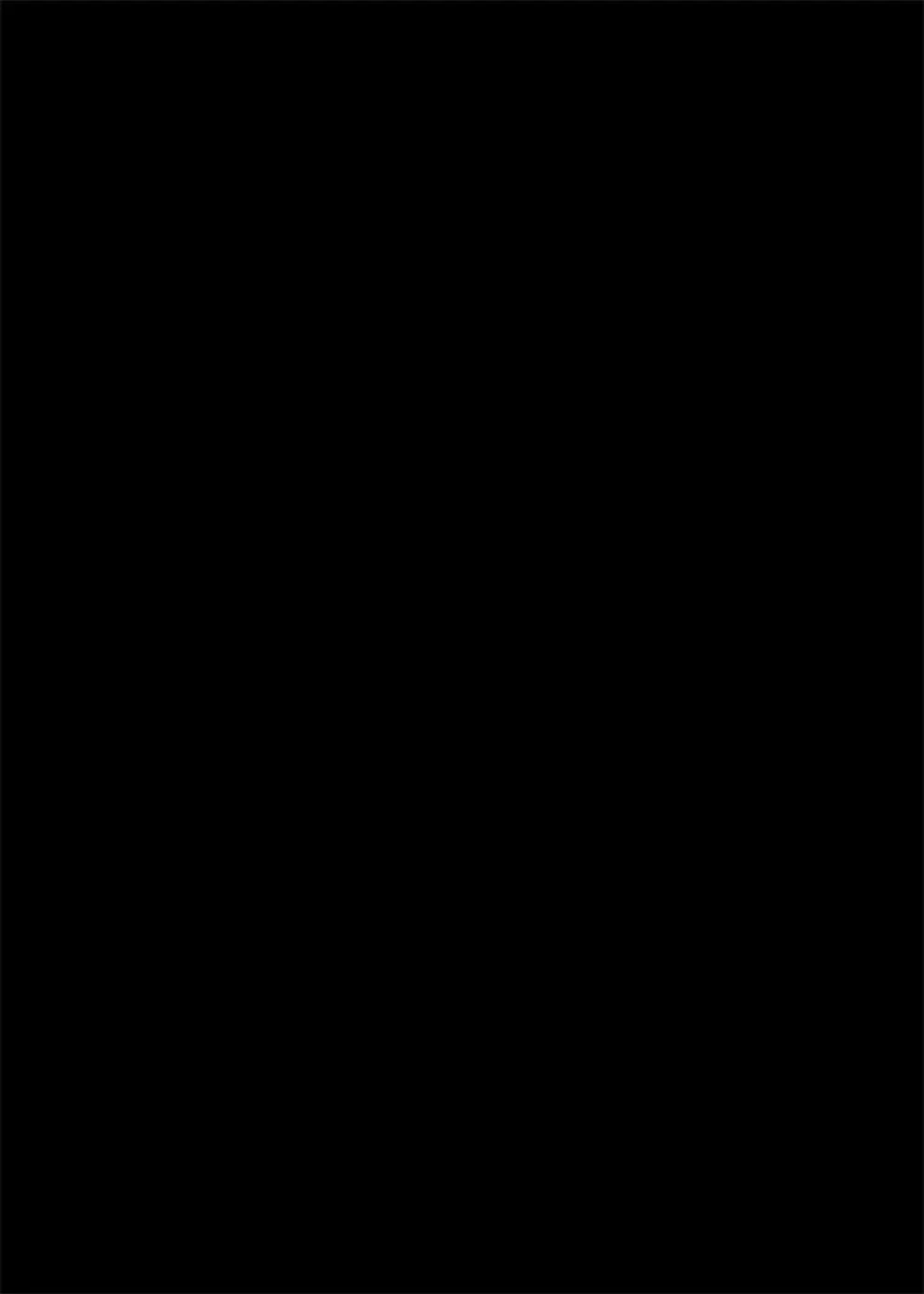 音無危機一発 - page2