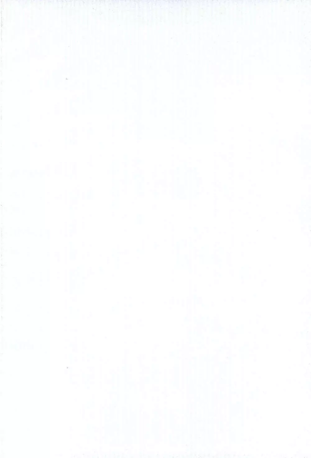 制服 - page4