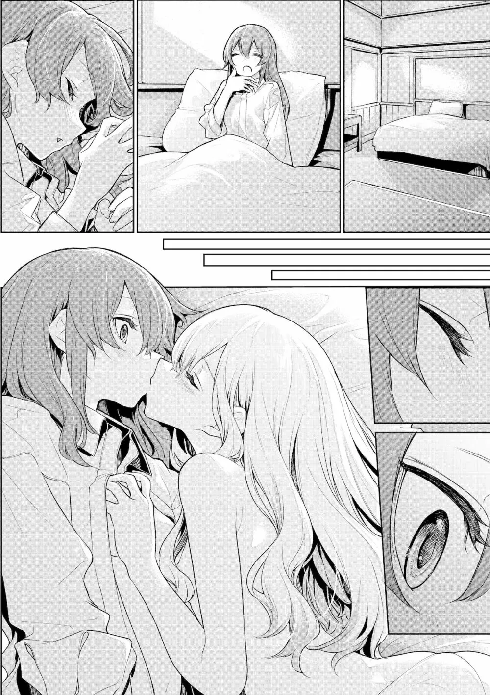 メイドさんを求めるお嬢様 - page9