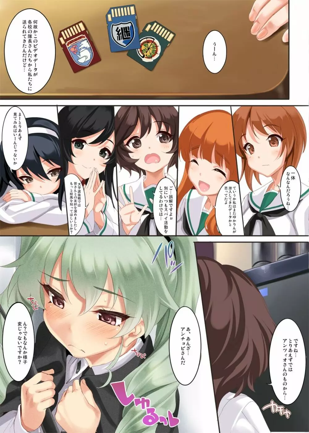 CL-orz 50＋おまけ本 - page2