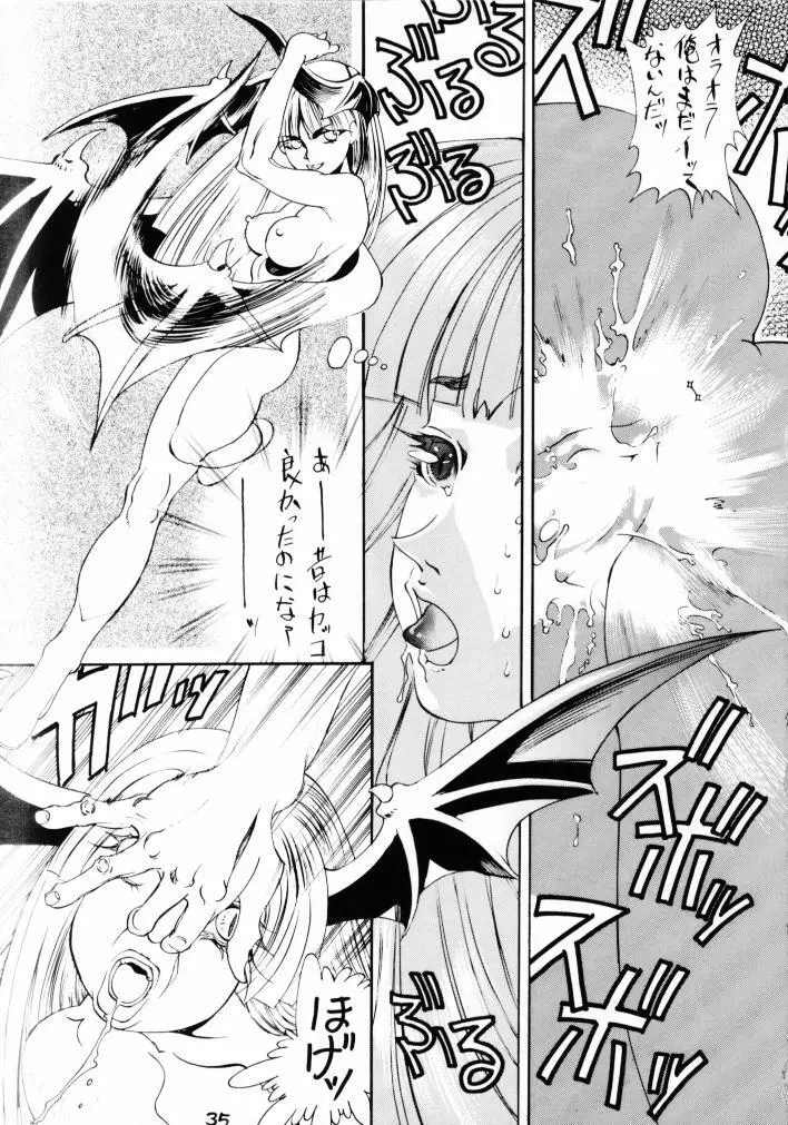 GIRL POWER Vol.8 - page34