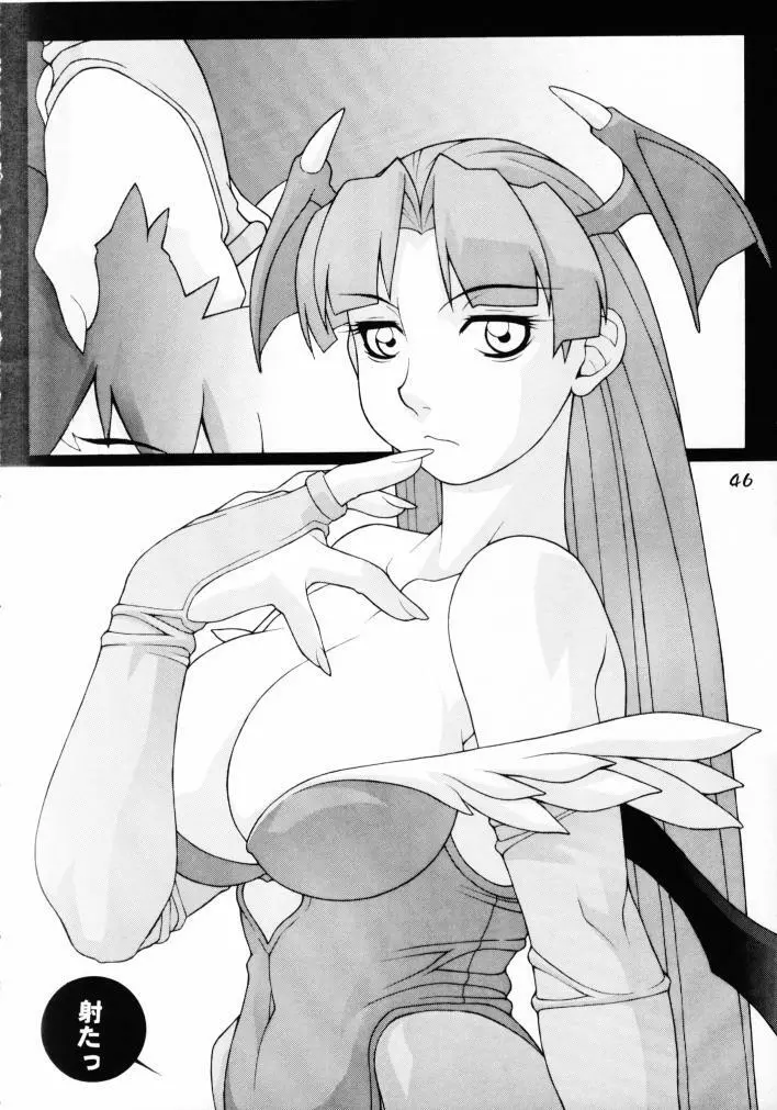GIRL POWER Vol.8 - page45