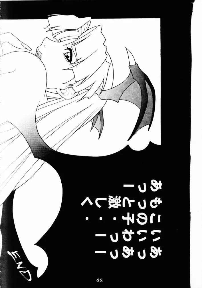 GIRL POWER Vol.8 - page47
