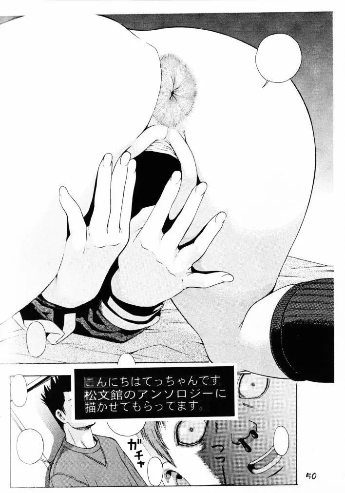 GIRL POWER Vol.8 - page49