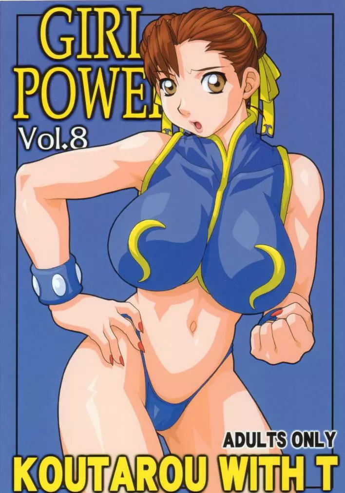 GIRL POWER Vol.8 - page59