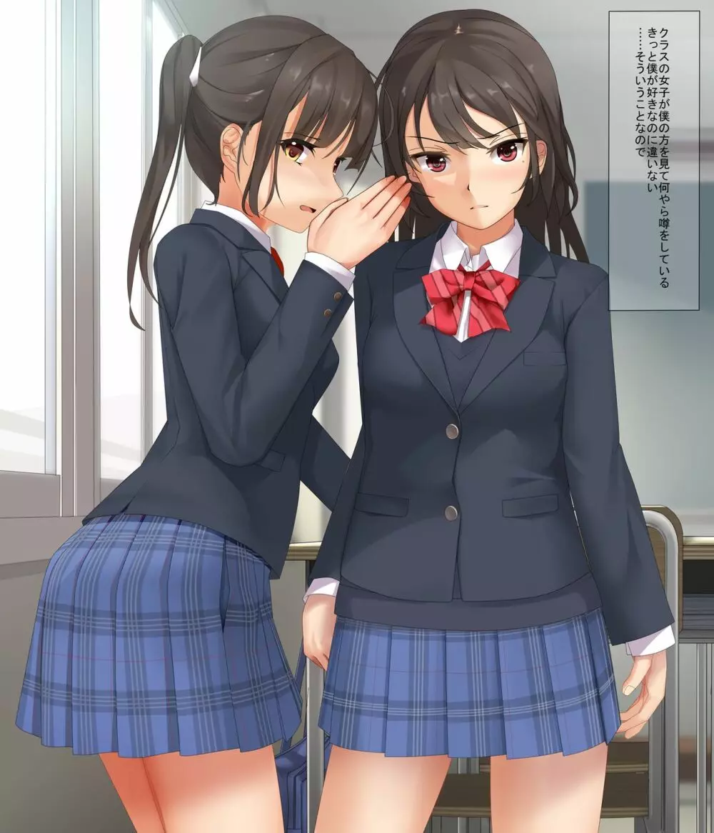 [えと]FANBOX [R-18G]（2021，4）p6 - page49