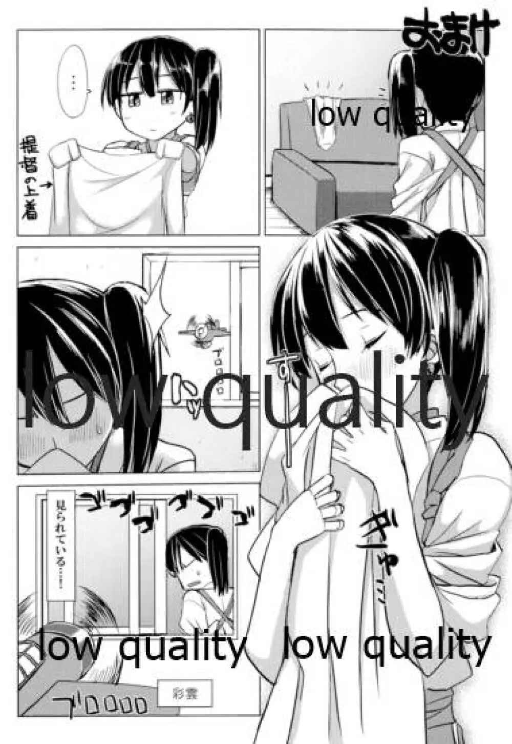 (C85) [海苔特盛 (いわのり)] 「秘書(ここ)」は譲れません (艦隊これくしょん -艦これ-) - page49