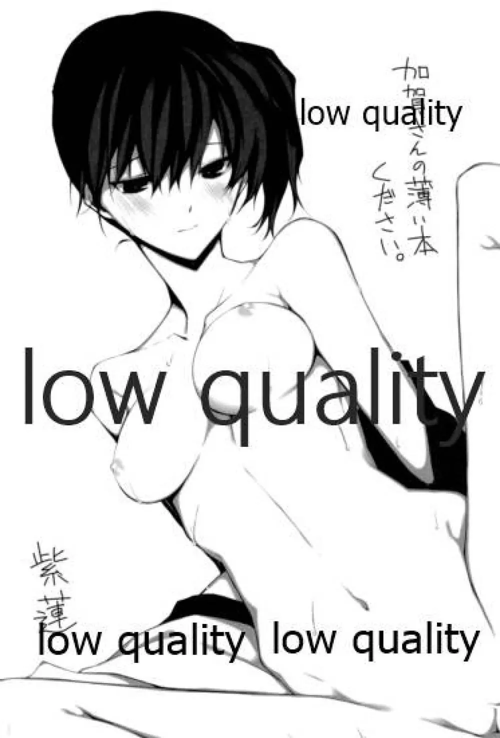 (C85) [海苔特盛 (いわのり)] 「秘書(ここ)」は譲れません (艦隊これくしょん -艦これ-) - page52