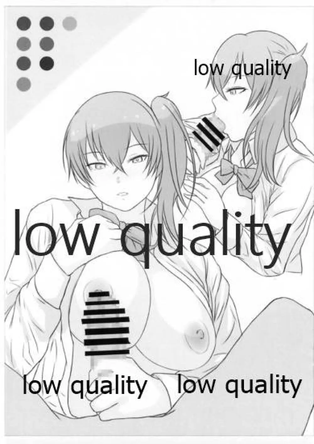 JKかんむす本 reproduction - page5