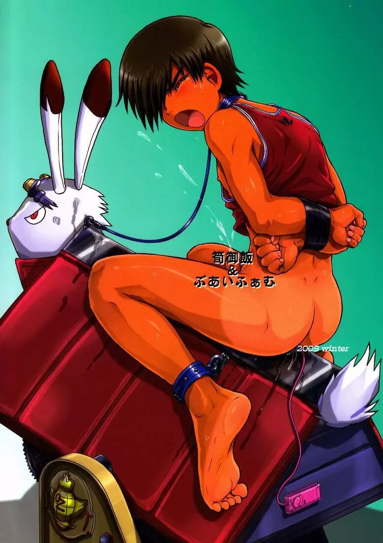 Takenokoya - OZ Sexual Martial Arts Championship - page38