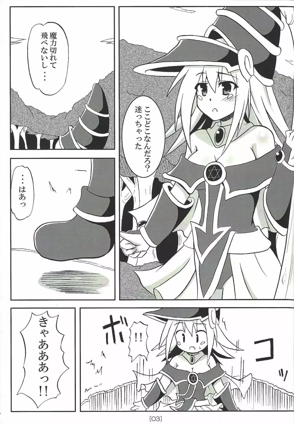 Adhesion TH - page2