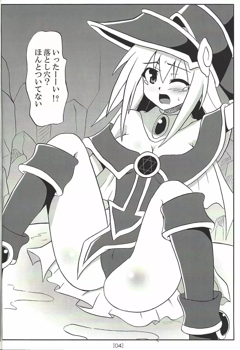 Adhesion TH - page3