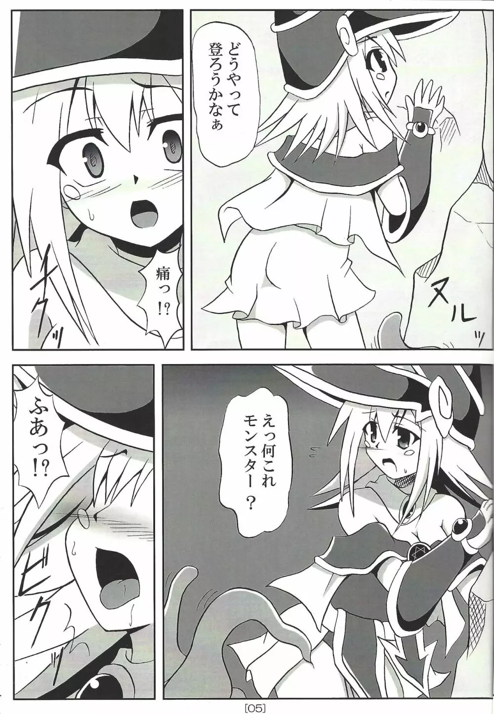 Adhesion TH - page4