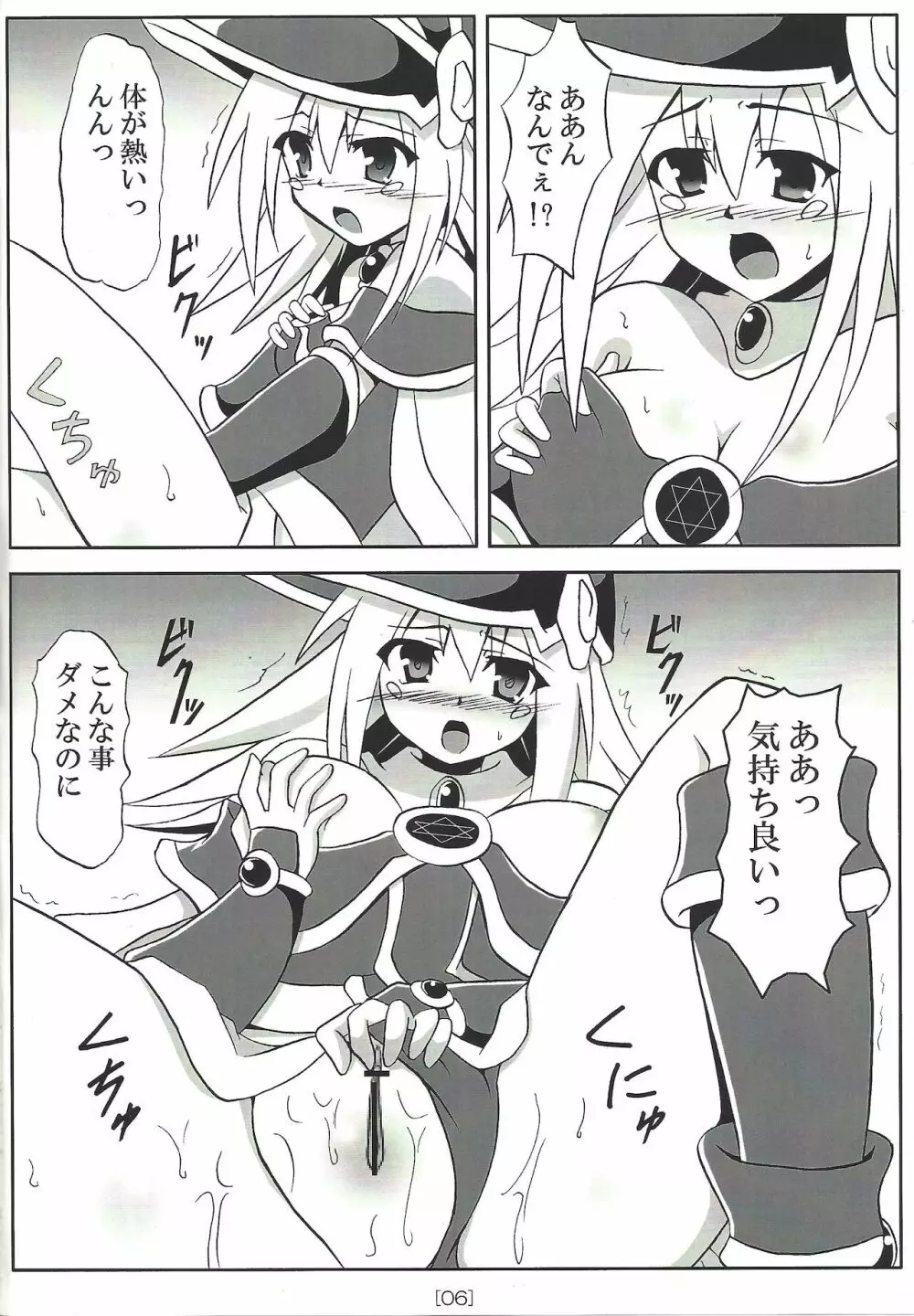 Adhesion TH - page5