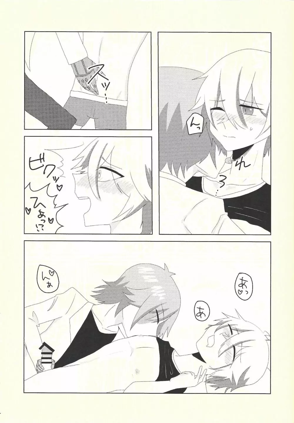 健碁さん 俺と××してください! - page22