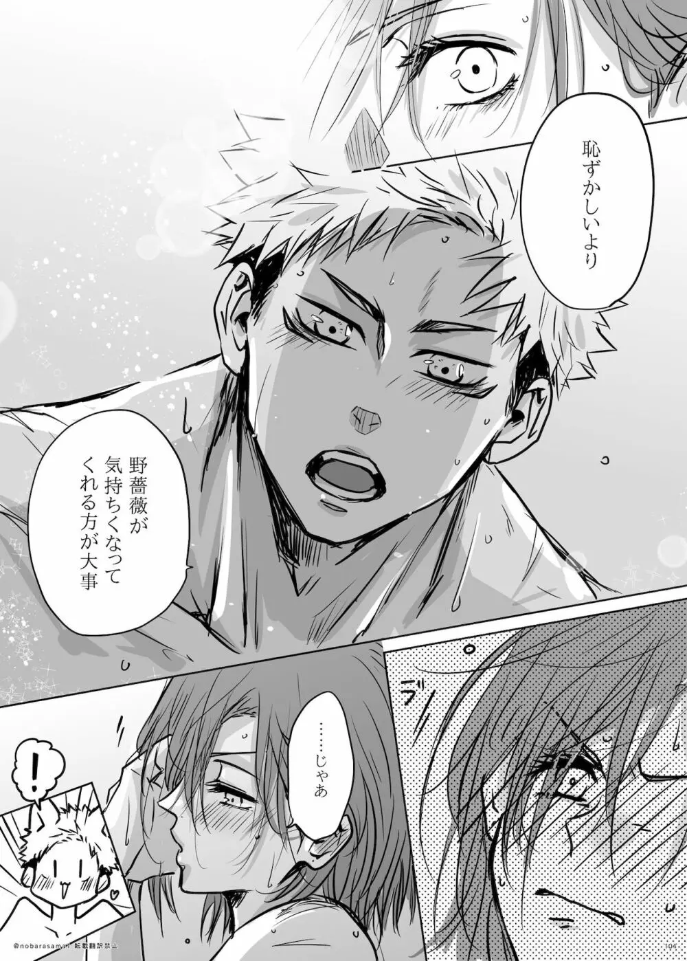 + too R 18 pāto - page13