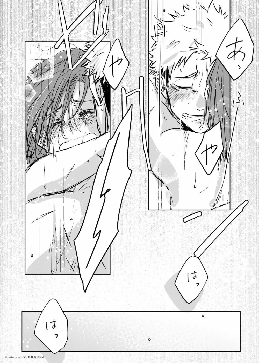 + too R 18 pāto - page19