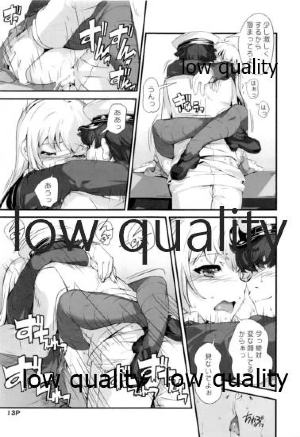 鈴谷さんとエロいこと。 - page14