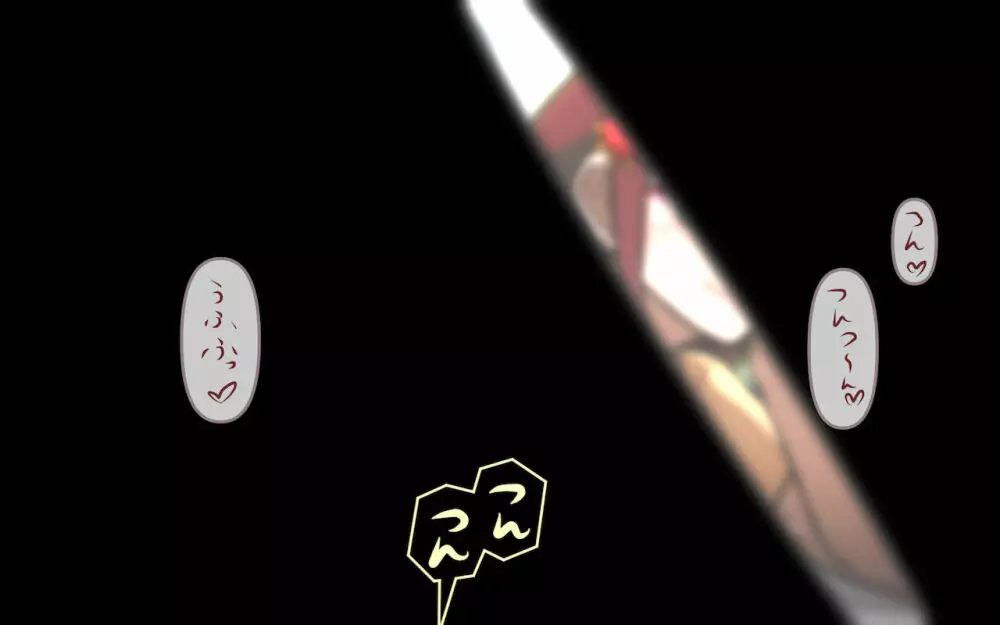 みんなの童☆貞シェアハウス - page16