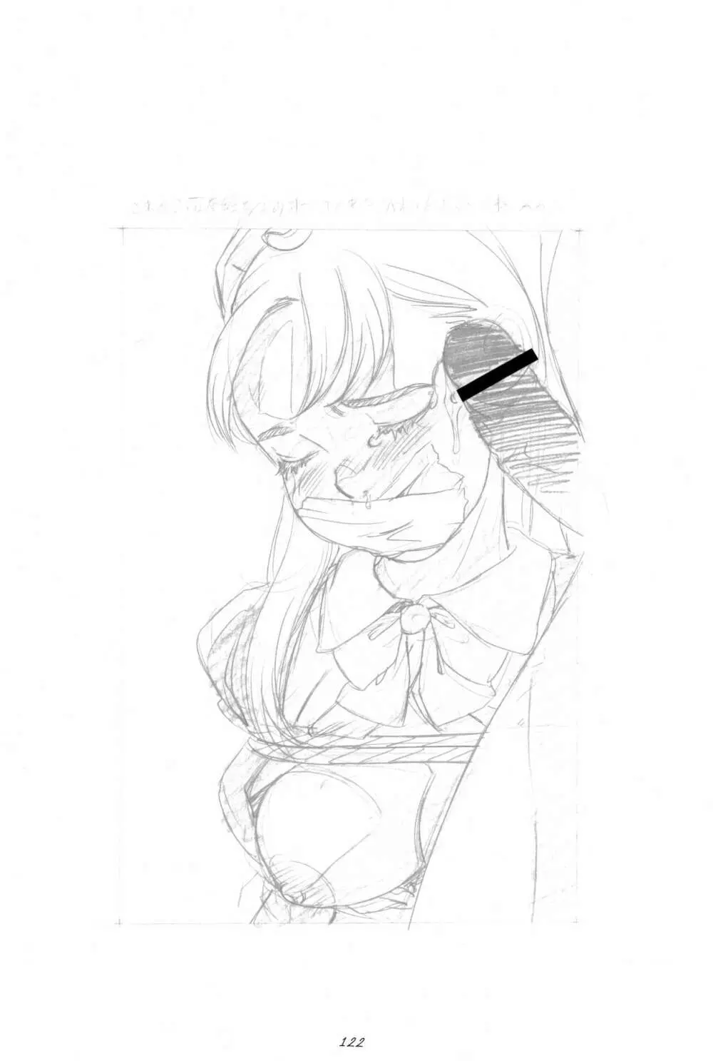らくがきッズ 6 ～おりじなる少女鉛筆原画集～ - page124