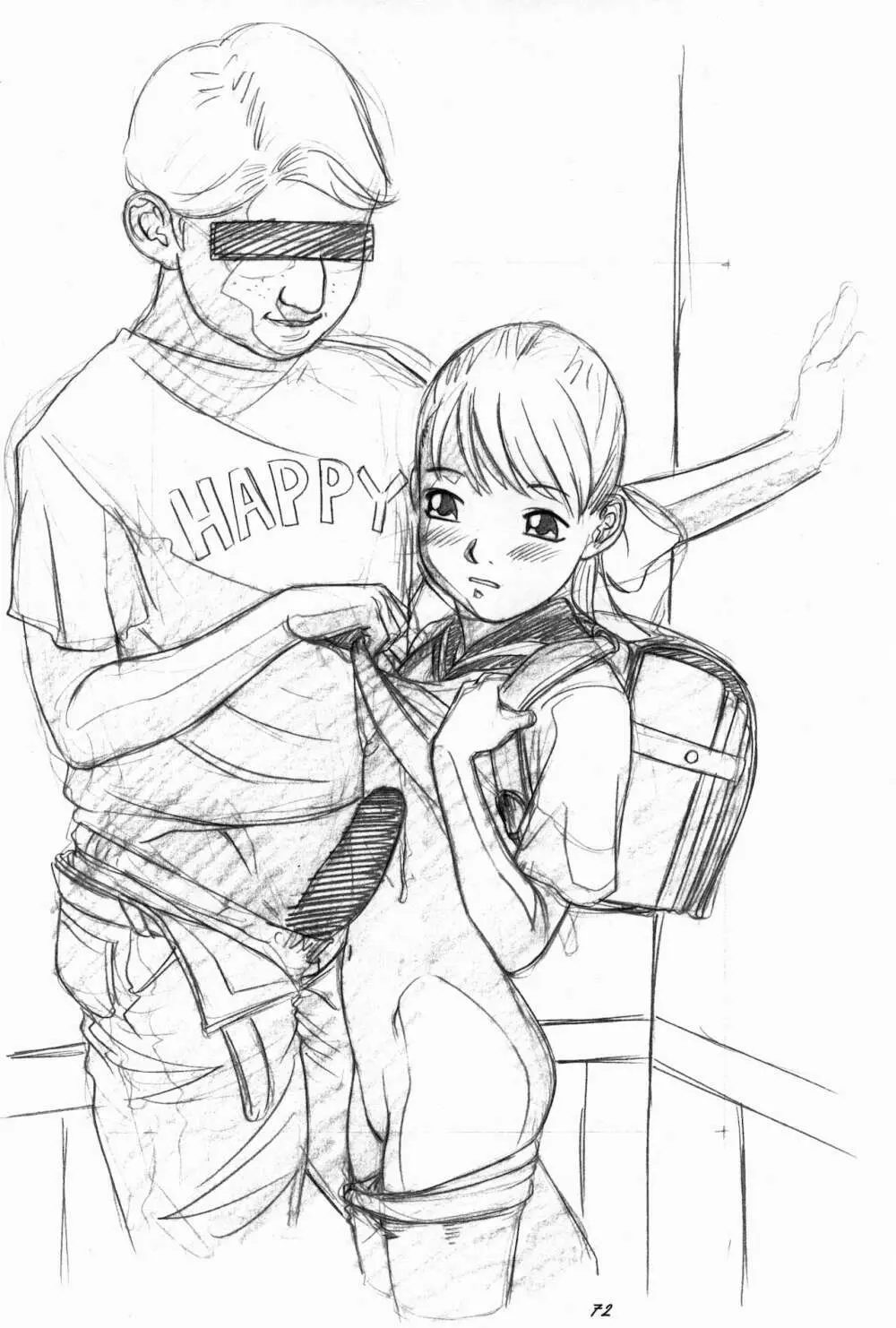 らくがきッズ 6 ～おりじなる少女鉛筆原画集～ - page74