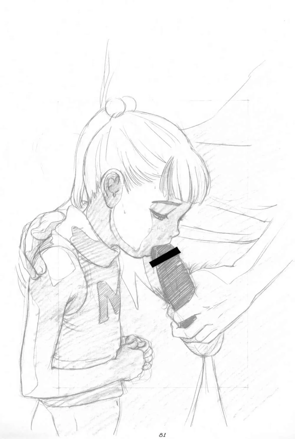 らくがきッズ 6 ～おりじなる少女鉛筆原画集～ - page83